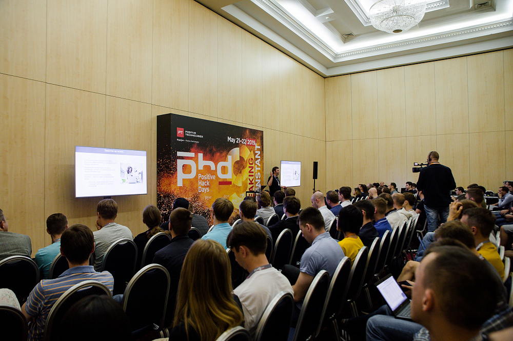 Международный Форум по практической безопасности Positive HackDay
