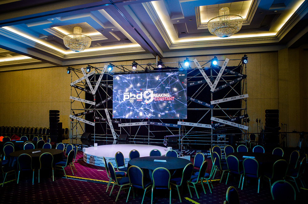 Международный Форум по практической безопасности Positive HackDay