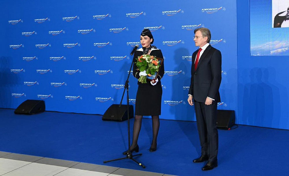 Мероприятия холдинга «Аэрофлот»