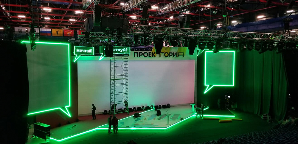 Всероссийский форум профессиональной навигации «ПроеКТОриЯ»