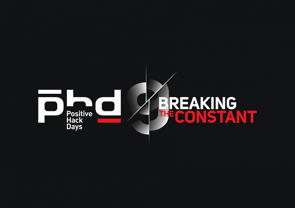 Международный Форум по практической безопасности Positive HackDay