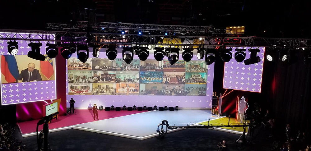 Всероссийский форум профессиональной навигации «ПроеКТОриЯ»