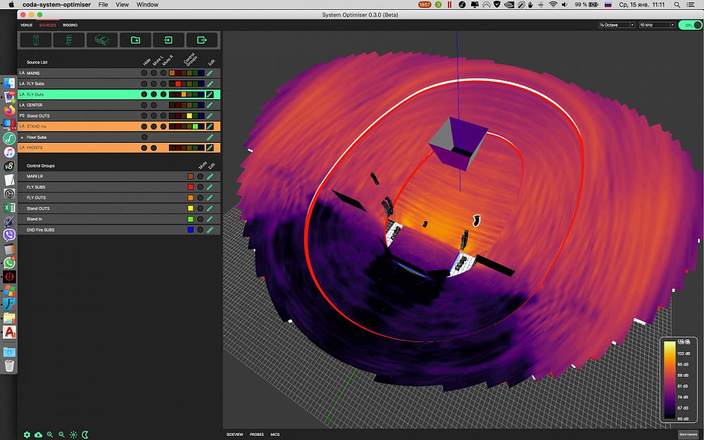 Студфест-2020