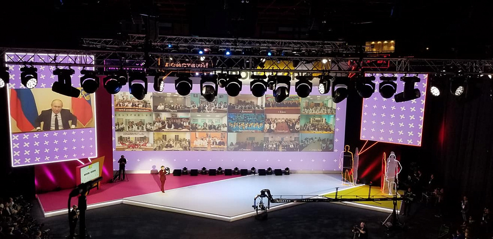 Всероссийский форум профессиональной навигации «ПроеКТОриЯ»