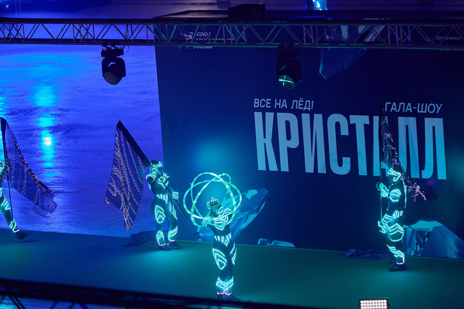 Гала-шоу "Кристалл" 04.04.2026