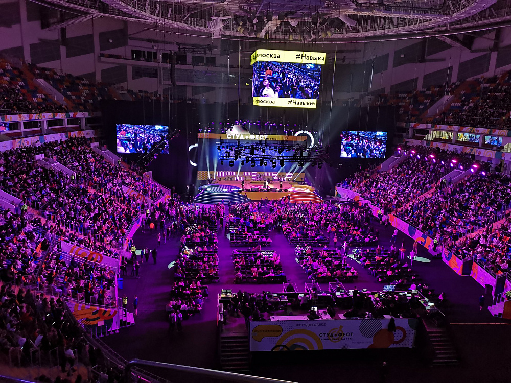 Студфест-2020