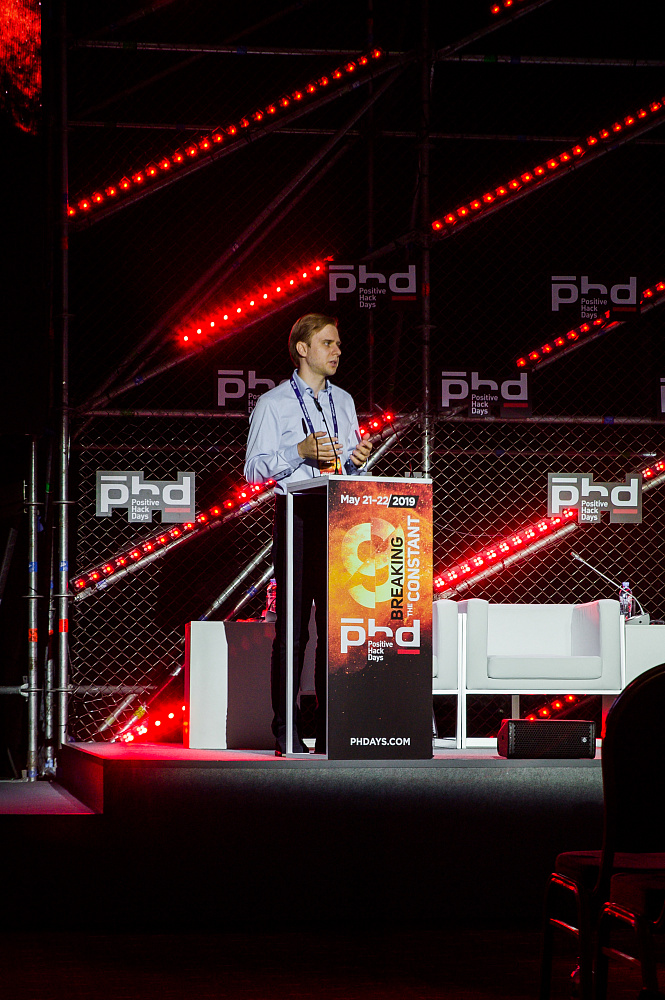 Международный Форум по практической безопасности Positive HackDay