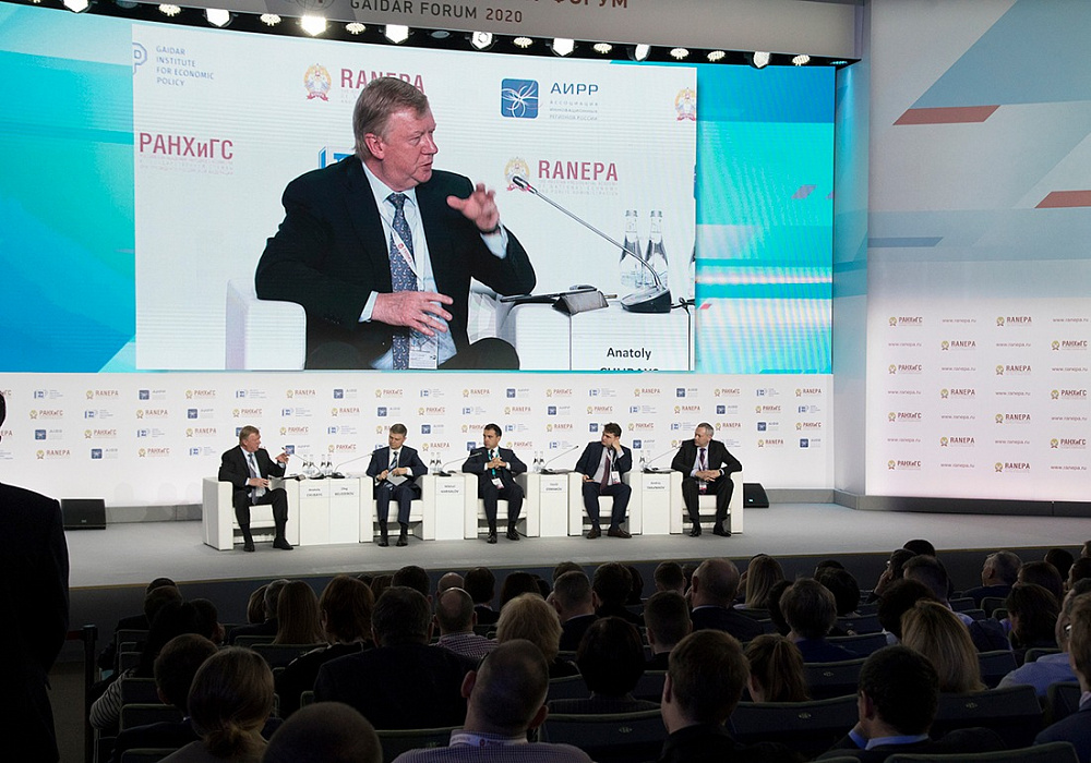 Гайдаровский форум 2020