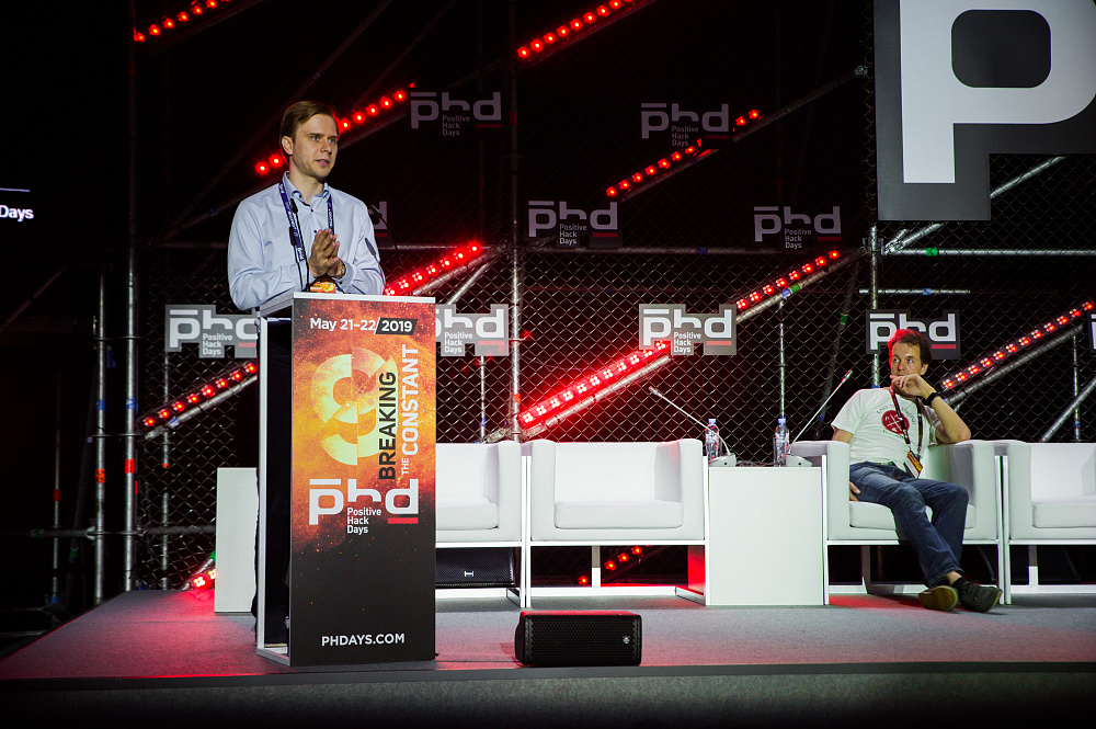 Международный Форум по практической безопасности Positive HackDay